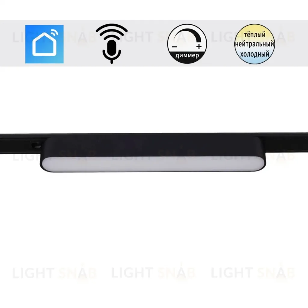Трековый магнитный светильник (CCT+SMART) Reluce 13001-9.3-001UR magnetic LED12W BK CCT+SMART 13001-9.3-001UR magnetic LED12W BK CCT+SMART