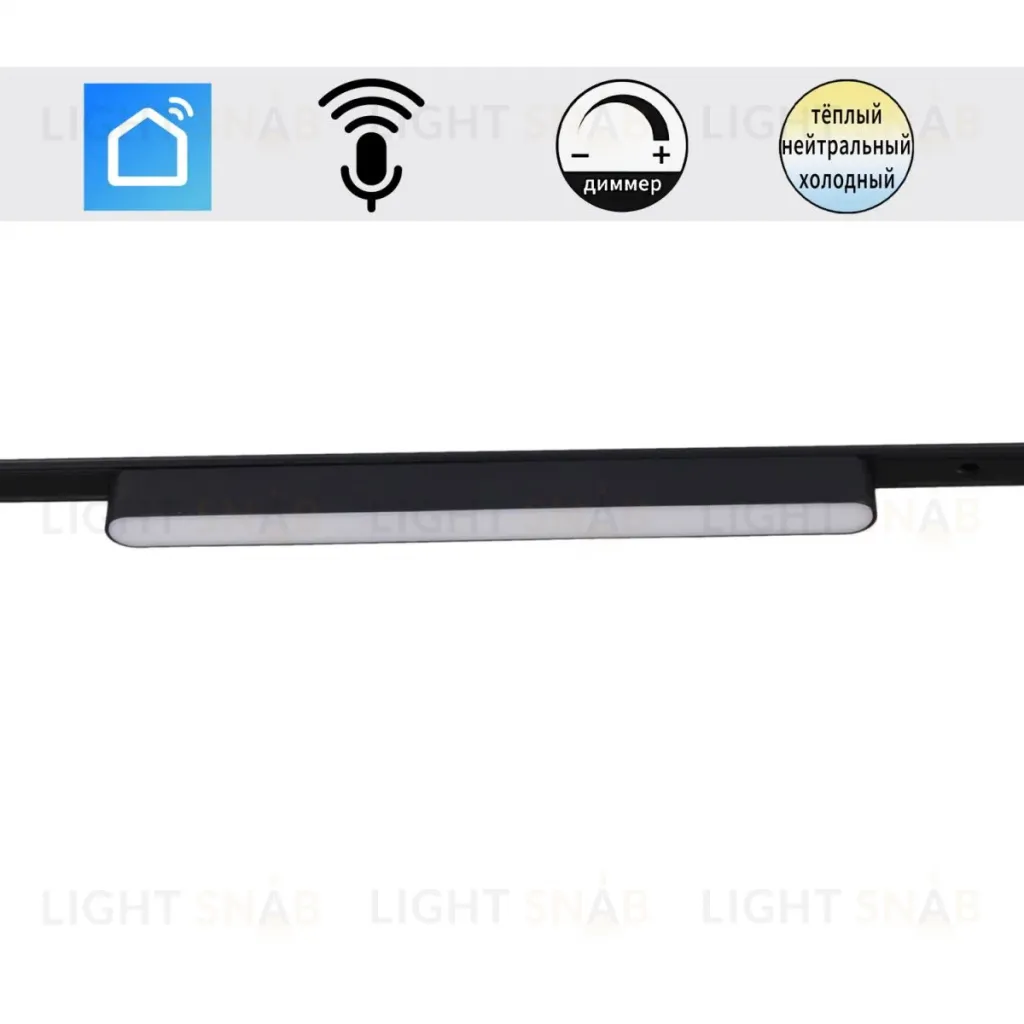 Трековый магнитный светильник (CCT+SMART) Reluce 13001-9.3-001UR magnetic LED16W BK CCT+SMART 13001-9.3-001UR magnetic LED16W BK CCT+SMART