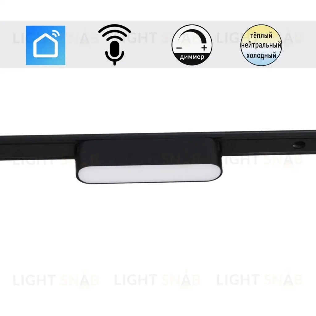 Трековый магнитный светильник (CCT+SMART) Reluce 13001-9.3-001UR magnetic LED6W BK CCT+SMART 13001-9.3-001UR magnetic LED6W BK CCT+SMART