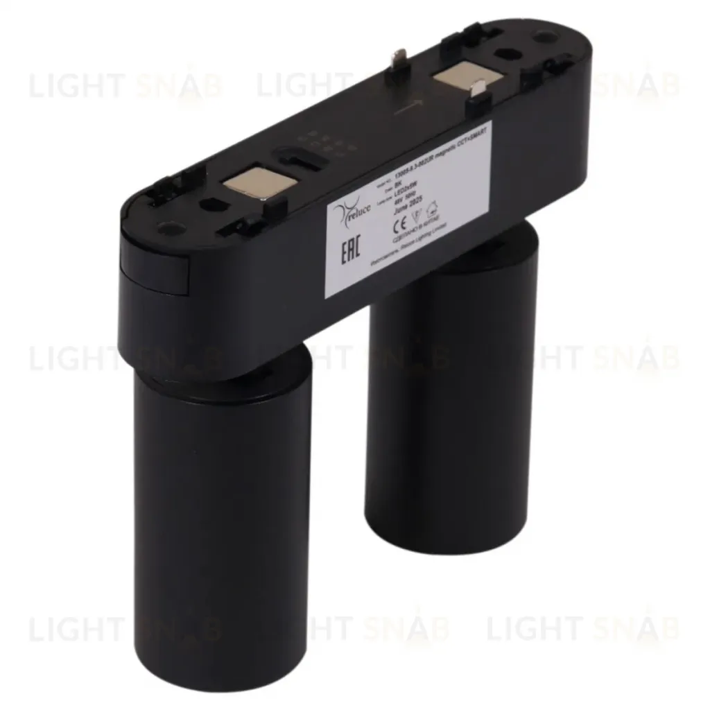 Трековый магнитный светильник (CCT+SMART) Reluce 13005-9.3-002UR magnetic LED2x5W BK CCT+SMART 13005-9.3-002UR magnetic LED2x5W BK CCT+SMART