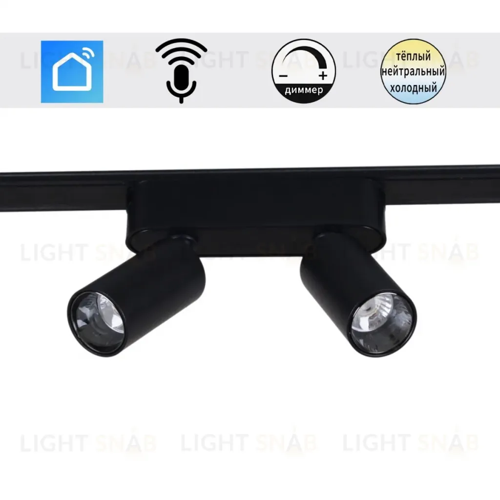 Трековый магнитный светильник (CCT+SMART) Reluce 13005-9.3-002UR magnetic LED2x5W BK CCT+SMART 13005-9.3-002UR magnetic LED2x5W BK CCT+SMART