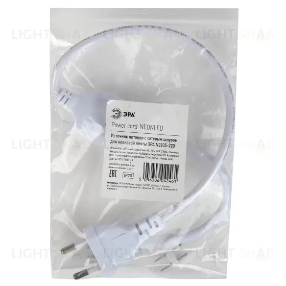 Источник питания с сетевым шнуром Эра power cord NEONLED Б0056515 Б0056515
