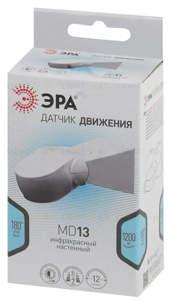 Датчик движения Эра MD 013 Б0043790