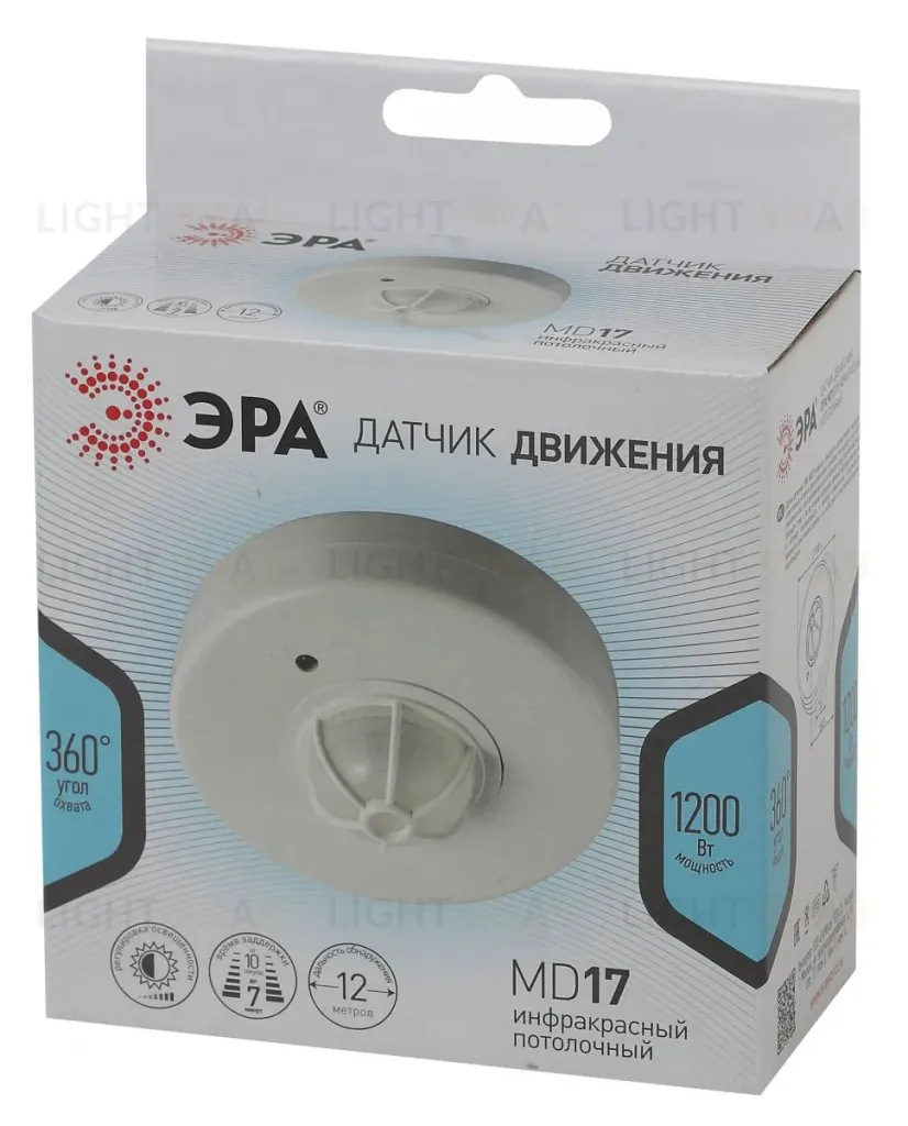 Датчик движения Эра MD 017 Б0043794