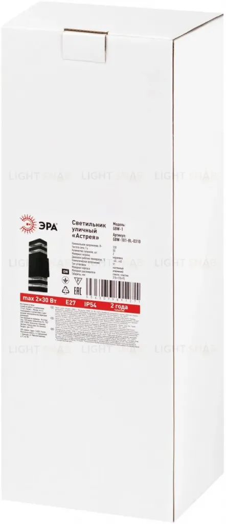 Уличный настенный светильник Эра Астрея GBW-101-BL-0310 Б0069591