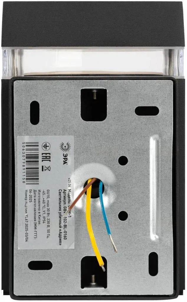 Уличный настенный светильник Эра Адрия GBW-102-BL-0160 Б0069593