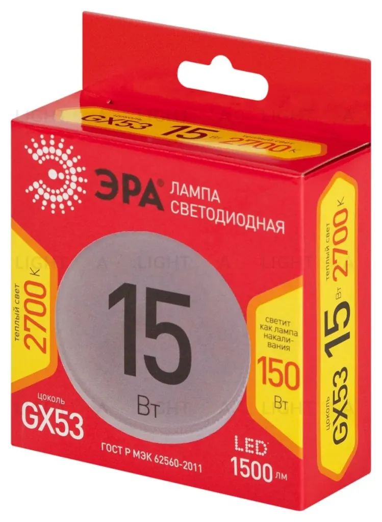 Лампа светодиодная Эра RED LINE LED GX-15W-827-GX53 R 15Вт 2700K Б0069486