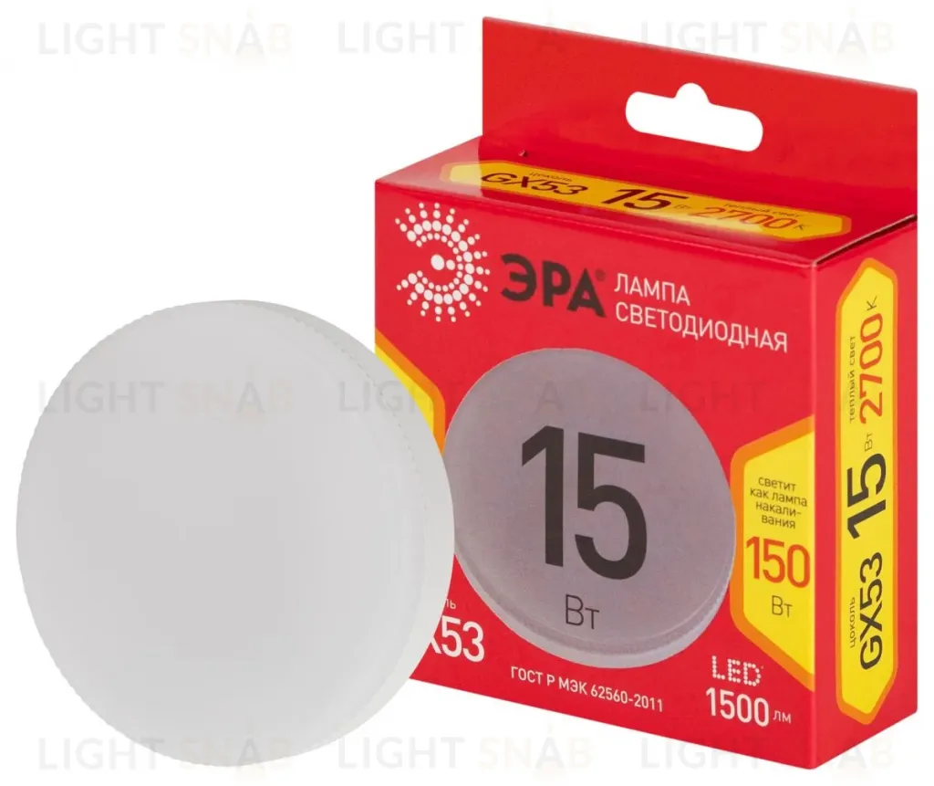 Лампа светодиодная Эра RED LINE LED GX-15W-827-GX53 R 15Вт 2700K Б0069486