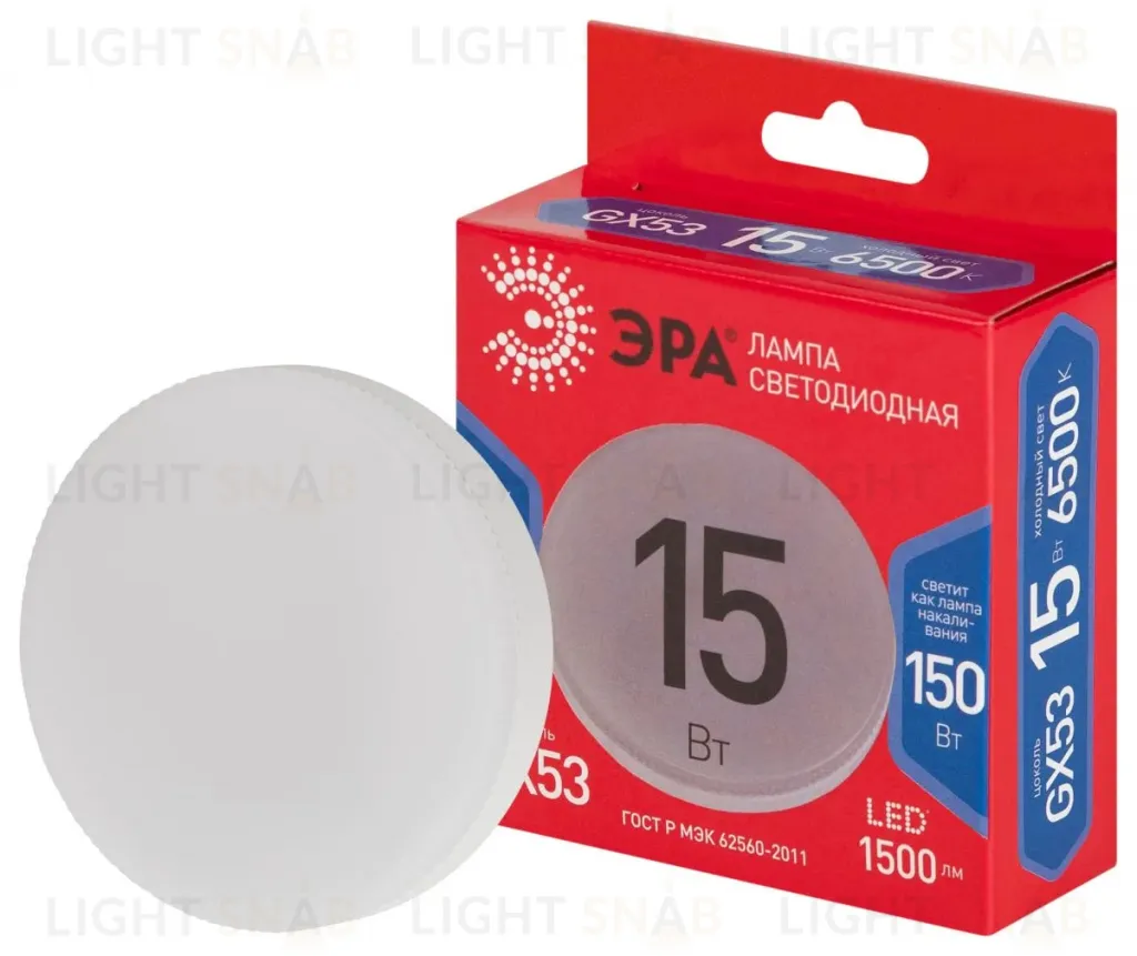 Лампа светодиодная Эра RED LINE LED GX-15W-865-GX53 R 15Вт 6500K Б0069488