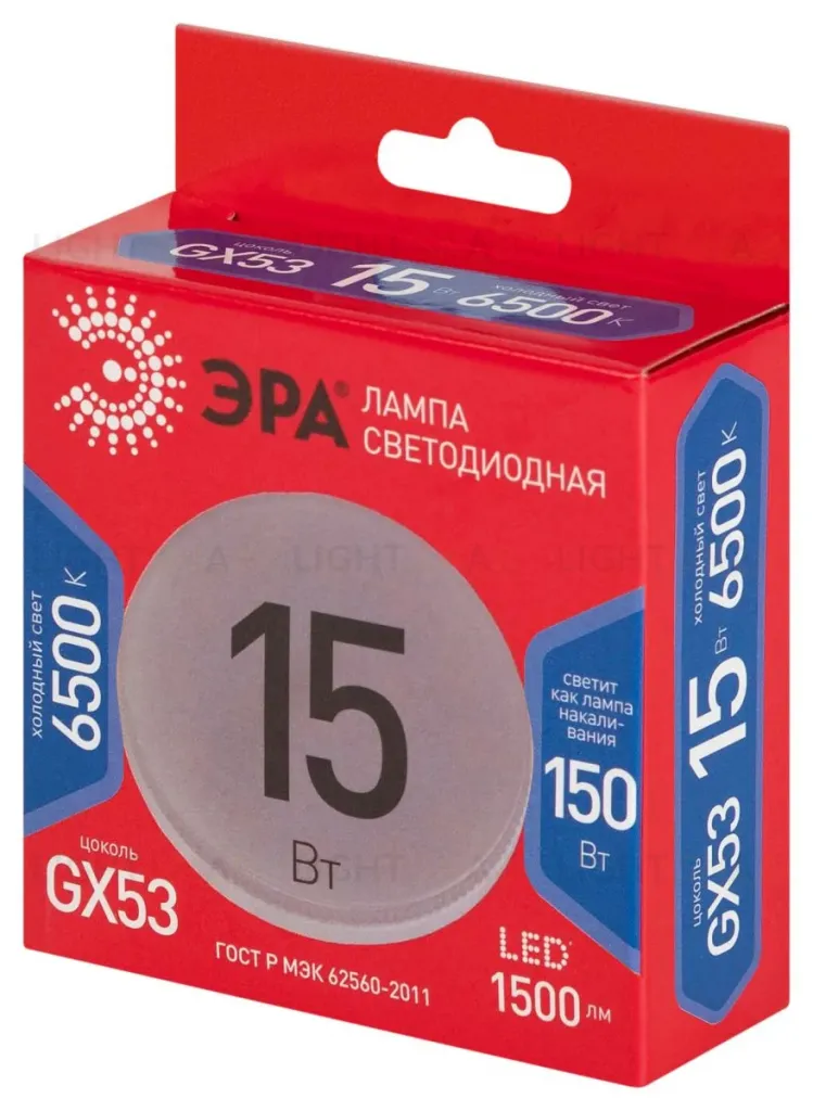 Лампа светодиодная Эра RED LINE LED GX-15W-865-GX53 R 15Вт 6500K Б0069488
