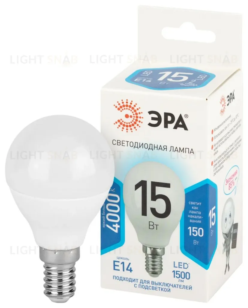 Лампа светодиодная Эра STD LED P45-15W-840-E14 4000K шар Б0066805
