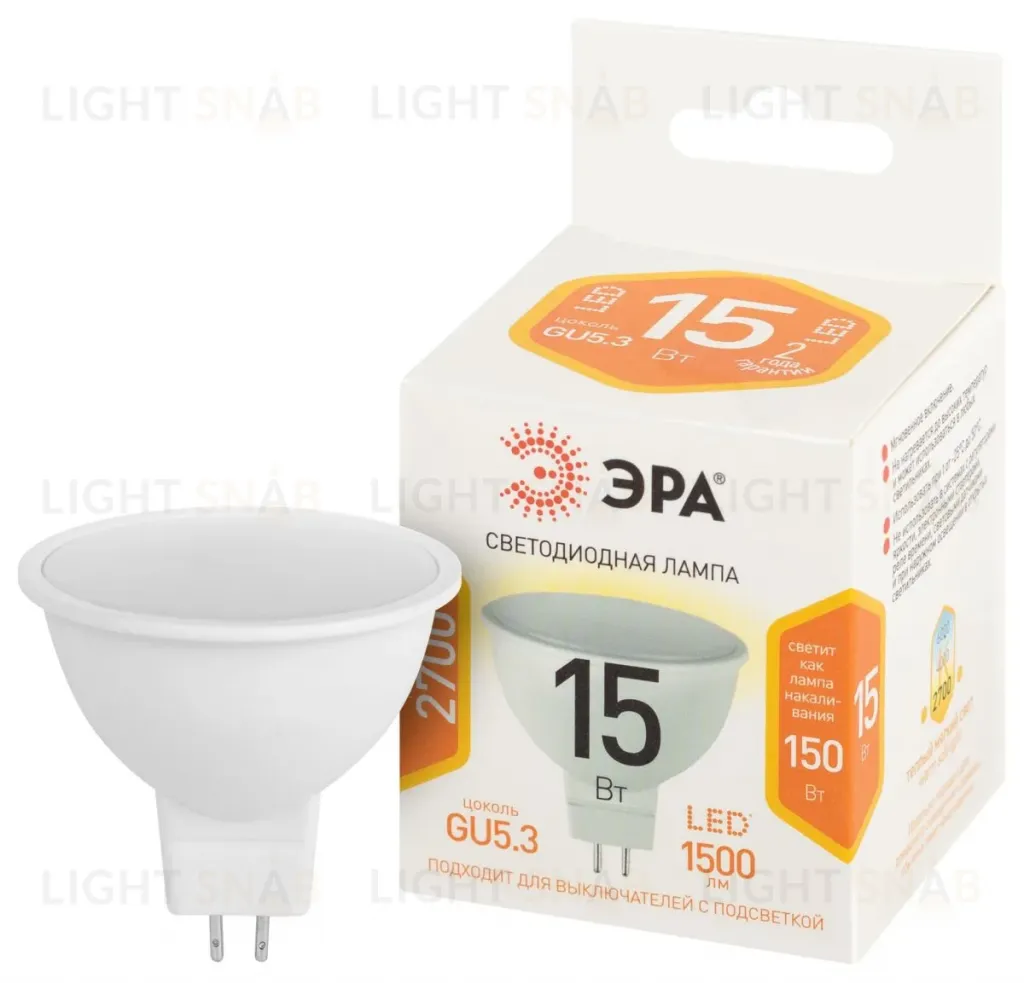 Лампа светодиодная Эра STD LED MR16-15W-827-GU5.3 2700K Б0066799