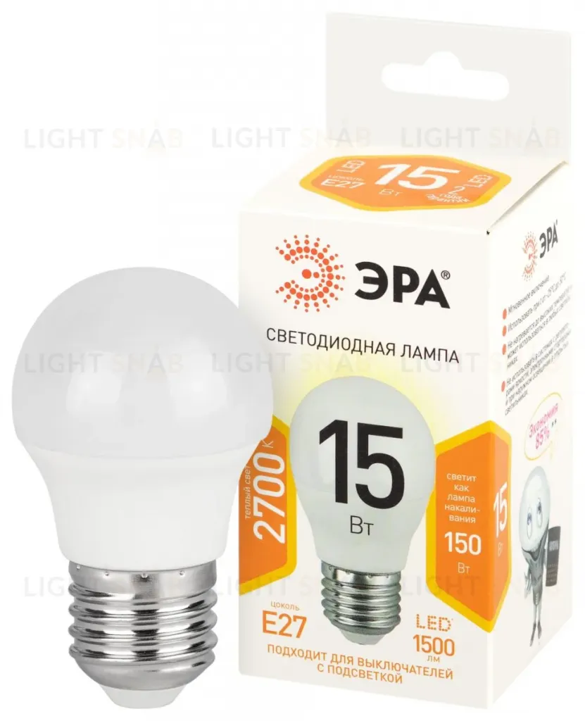 Лампа светодиодная Эра STD LED P45-15W-827-E27 2700K шар Б0066831