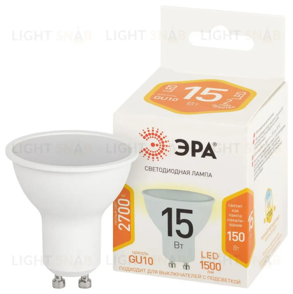Лампа светодиодная Эра STD LED MR16-15W-827-GU10 2700K Б0066825