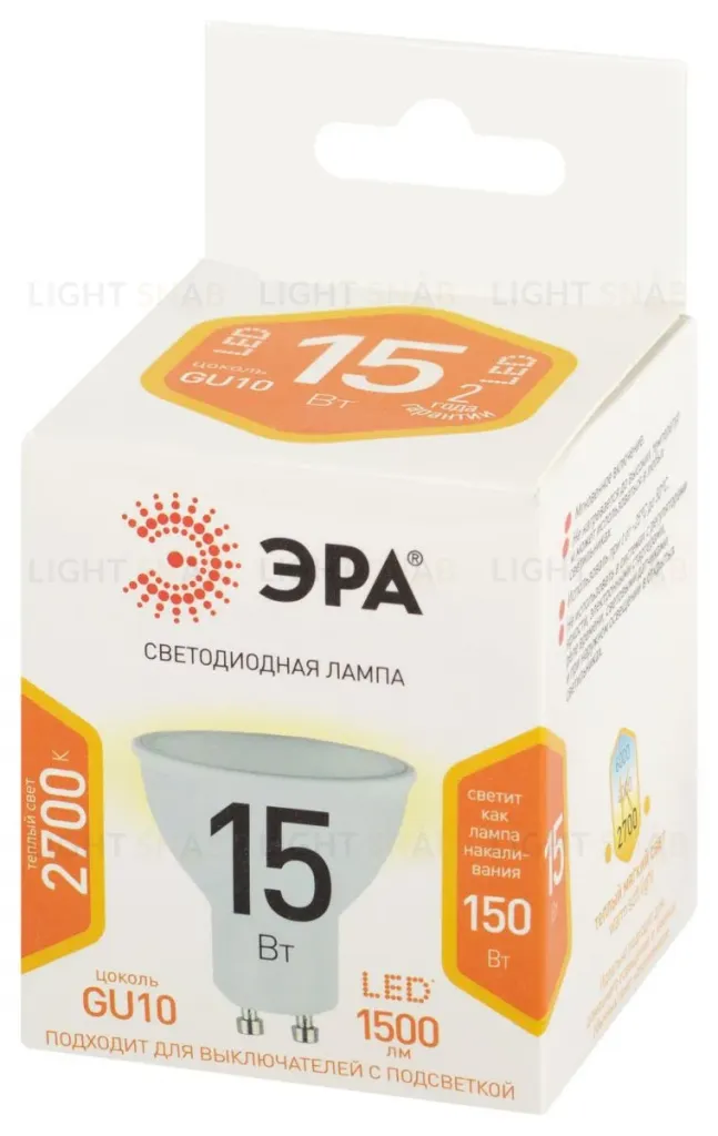 Лампа светодиодная Эра STD LED MR16-15W-827-GU10 2700K Б0066825