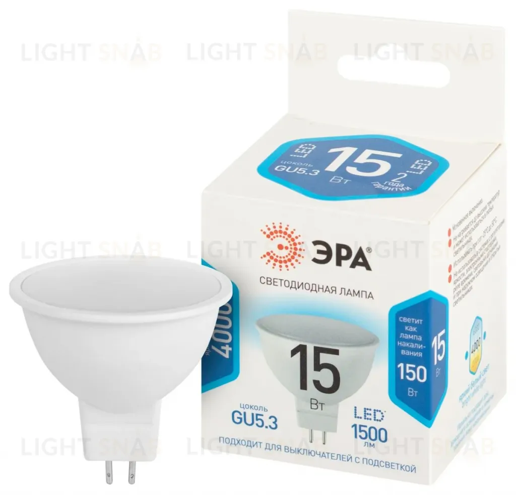Лампа светодиодная Эра STD LED MR16-15W-840-GU5.3 4000K Б0066855
