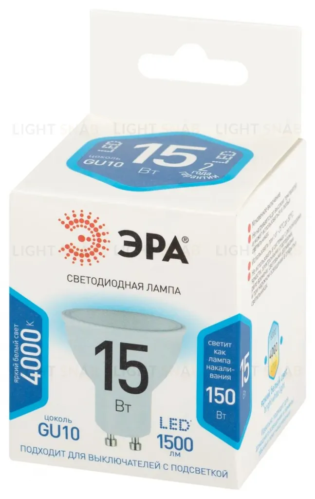 Лампа светодиодная Эра STD LED MR16-15W-840-GU10 4000K Б0066839