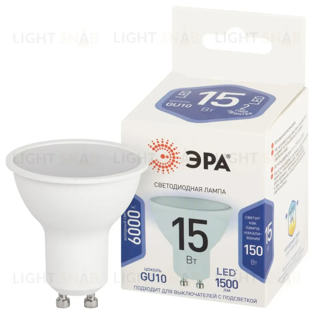 Лампа светодиодная Эра STD LED MR16-15W-860-GU10 6500K Б0066823