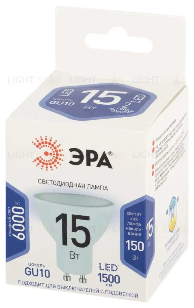 Лампа светодиодная Эра STD LED MR16-15W-860-GU10 6500K Б0066823