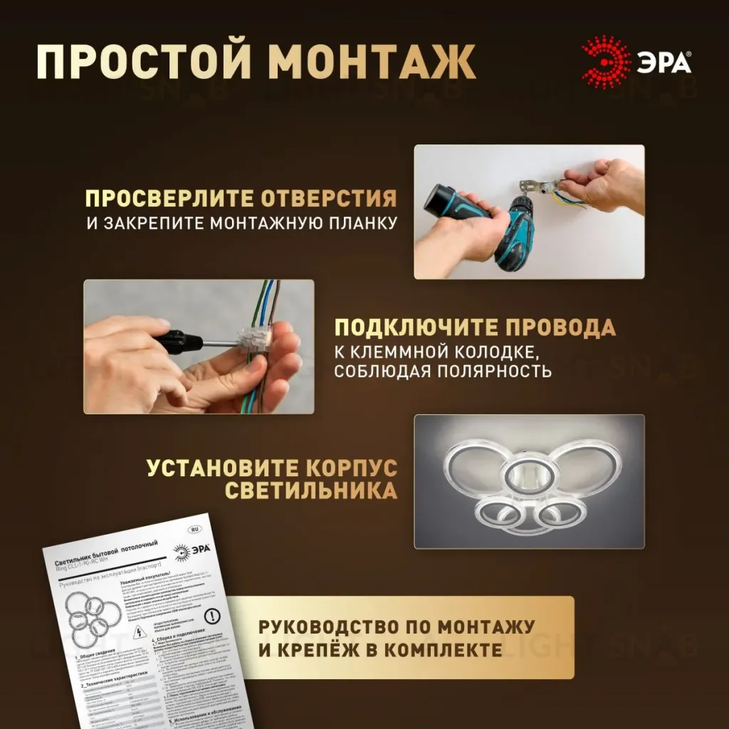 Потолочный светильник Эра Модерн Ring CLL-1-90W 3K-6,5K RC WH Б0069749