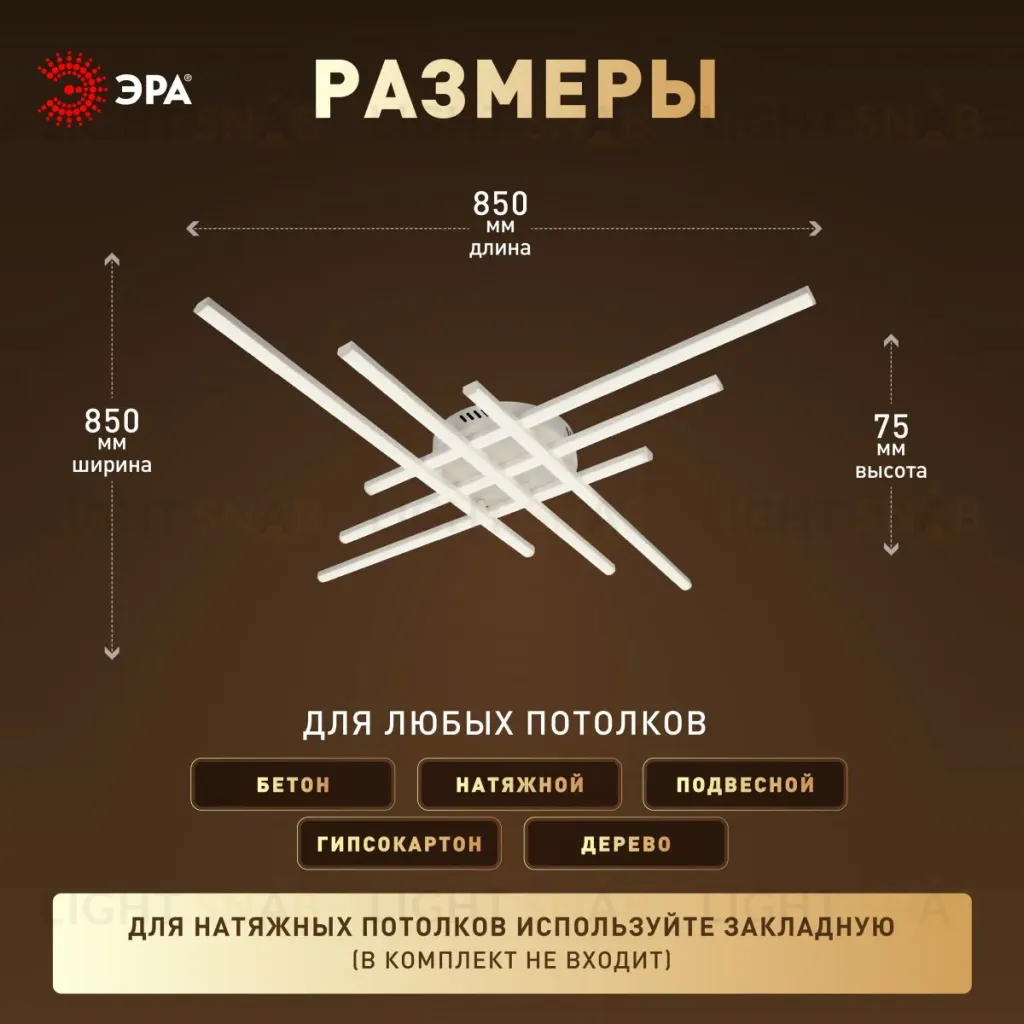 Потолочный светильник Эра Модерн Nora CLL-1-109W 3K-6,5K RC WH Б0069760