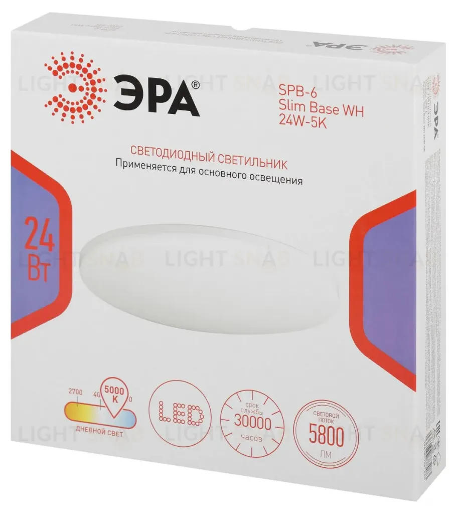 Потолочный светильник Эра Классик без ДУ SPB-6 WH 24W-5K Slim Base Б0069770