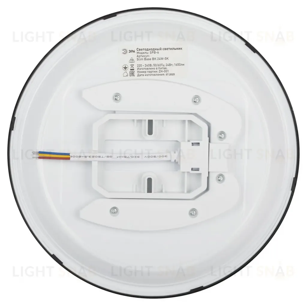Потолочный светильник Эра Классик без ДУ SPB-6 BK 24W-5K Slim Base Б0069771