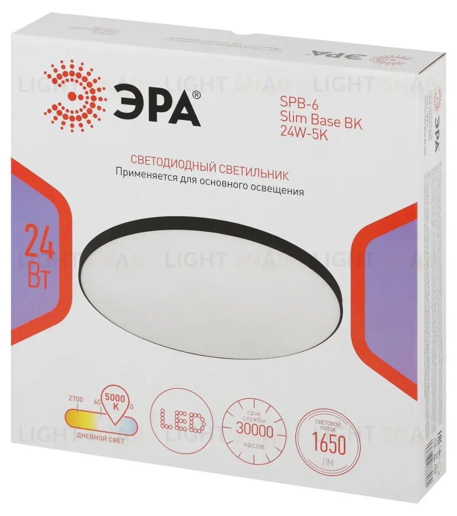 Потолочный светильник Эра Классик без ДУ SPB-6 BK 24W-5K Slim Base Б0069771