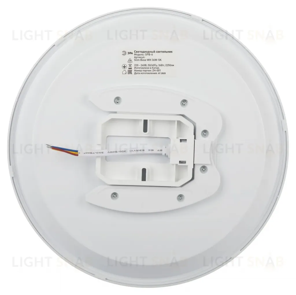Потолочный светильник Эра Классик без ДУ SPB-6 WH 36W-5K Slim Base Б0069772