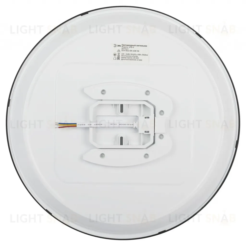 Потолочный светильник Эра Классик без ДУ SPB-6 BK 45W-5K Slim Base Б0069775