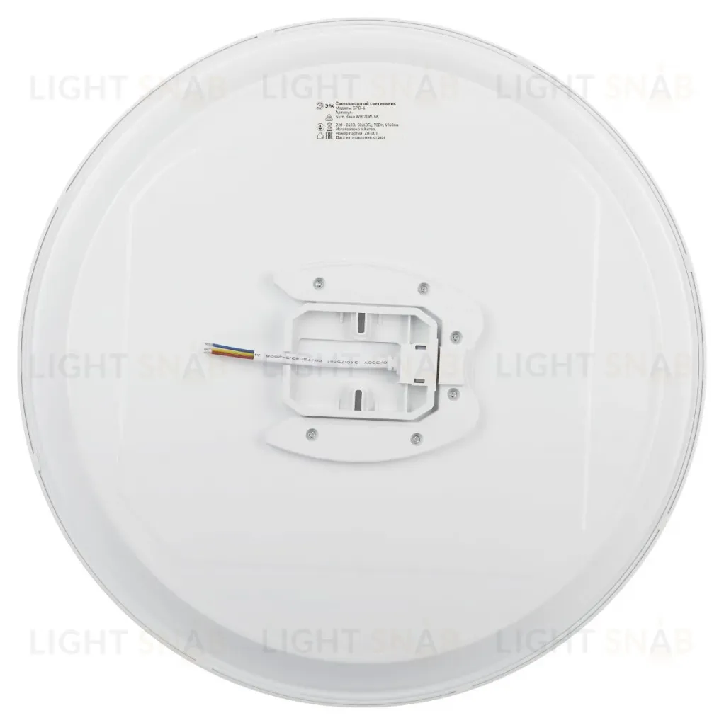 Потолочный светильник Эра Классик без ДУ SPB-6 WH 70W-5K Slim Base Б0069776