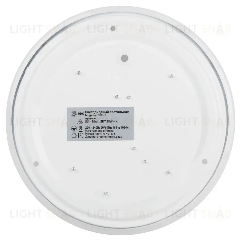 Потолочный светильник Эра Классик без ДУ SPB-6 WH 18W-4K Slim Night SKY Б0069778