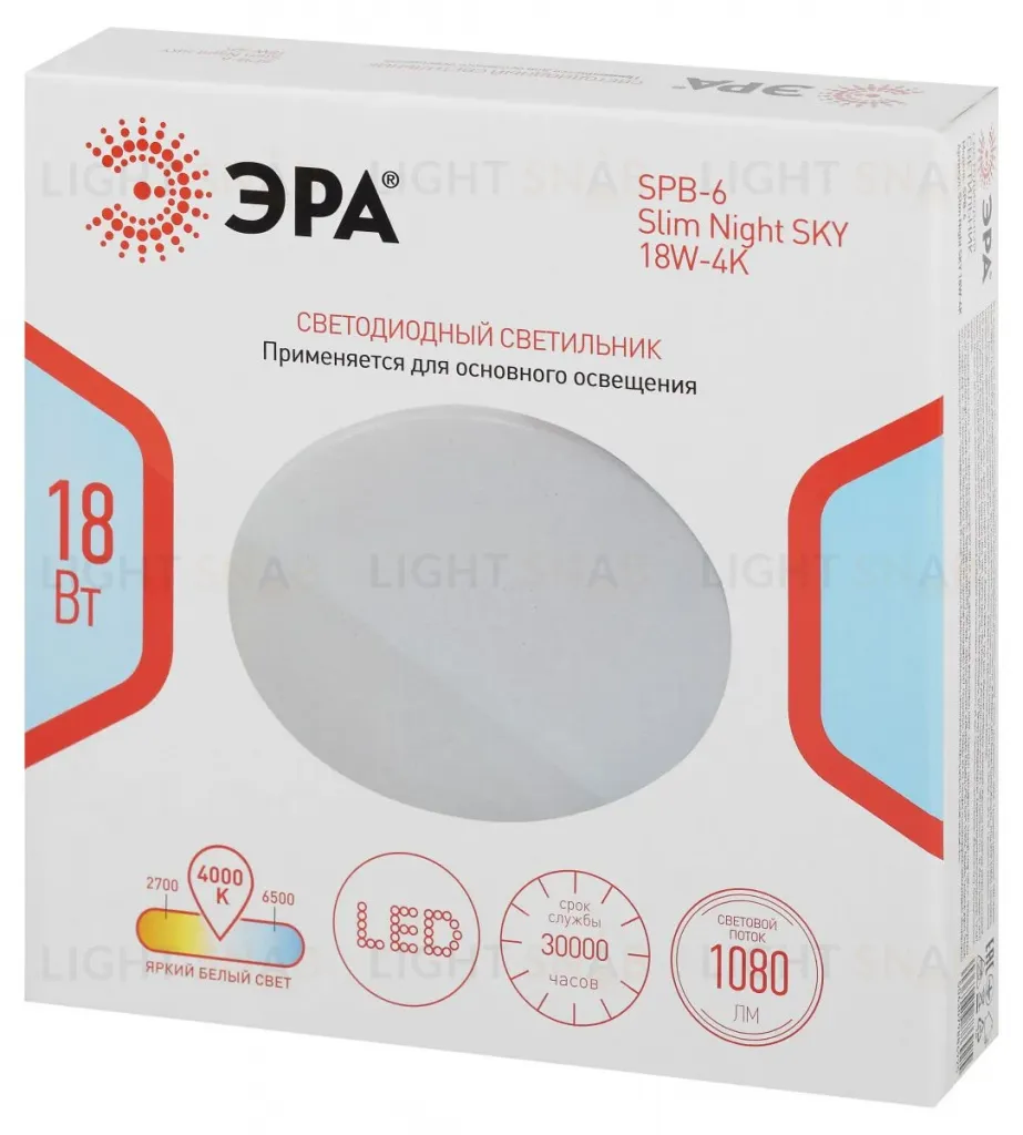Потолочный светильник Эра Классик без ДУ SPB-6 WH 18W-4K Slim Night SKY Б0069778