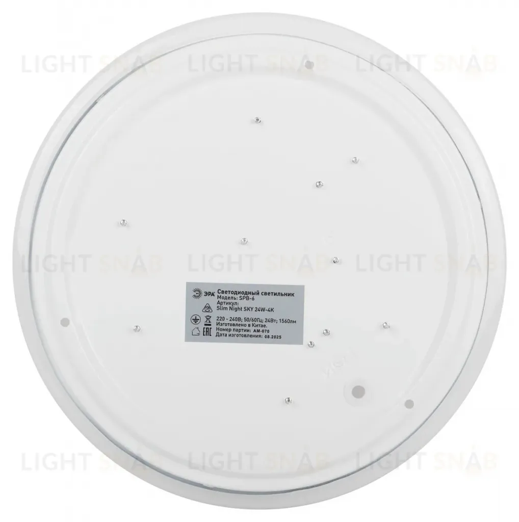 Потолочный светильник Эра Классик без ДУ SPB-6 WH 24W-4K Slim Night SKY Б0069780