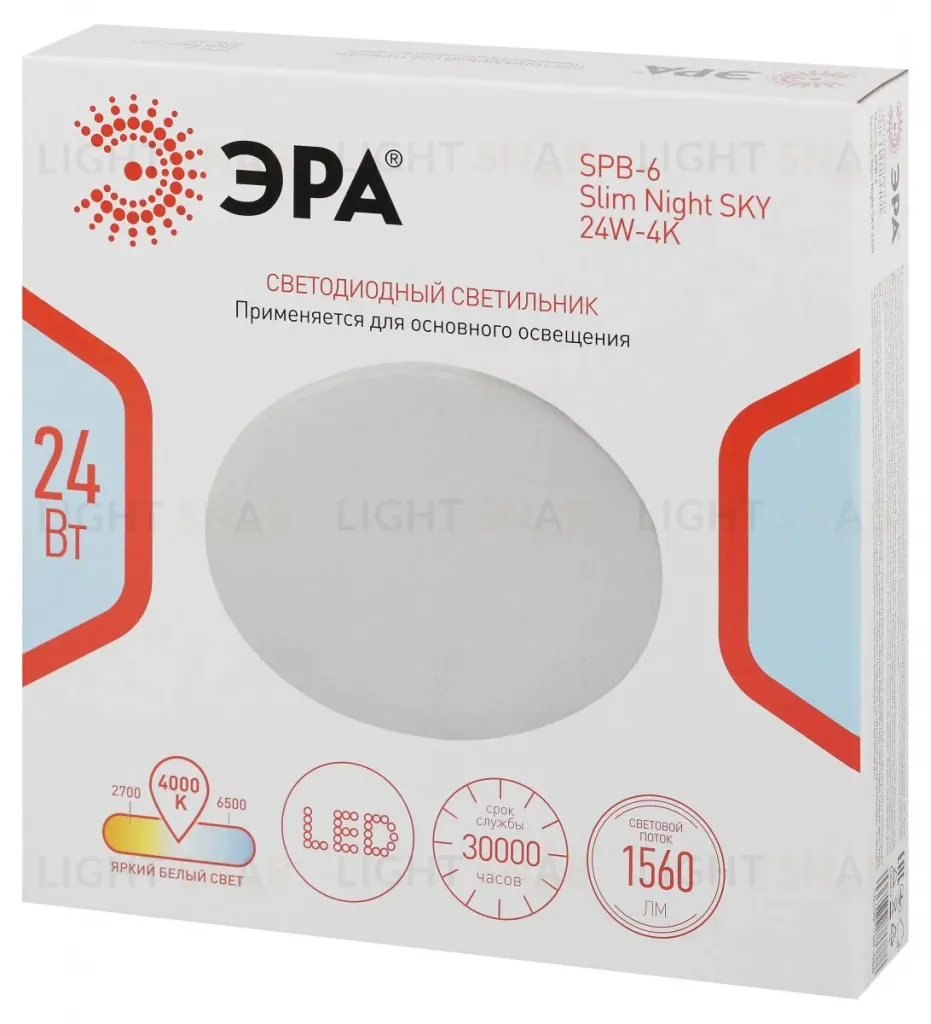 Потолочный светильник Эра Классик без ДУ SPB-6 WH 24W-4K Slim Night SKY Б0069780