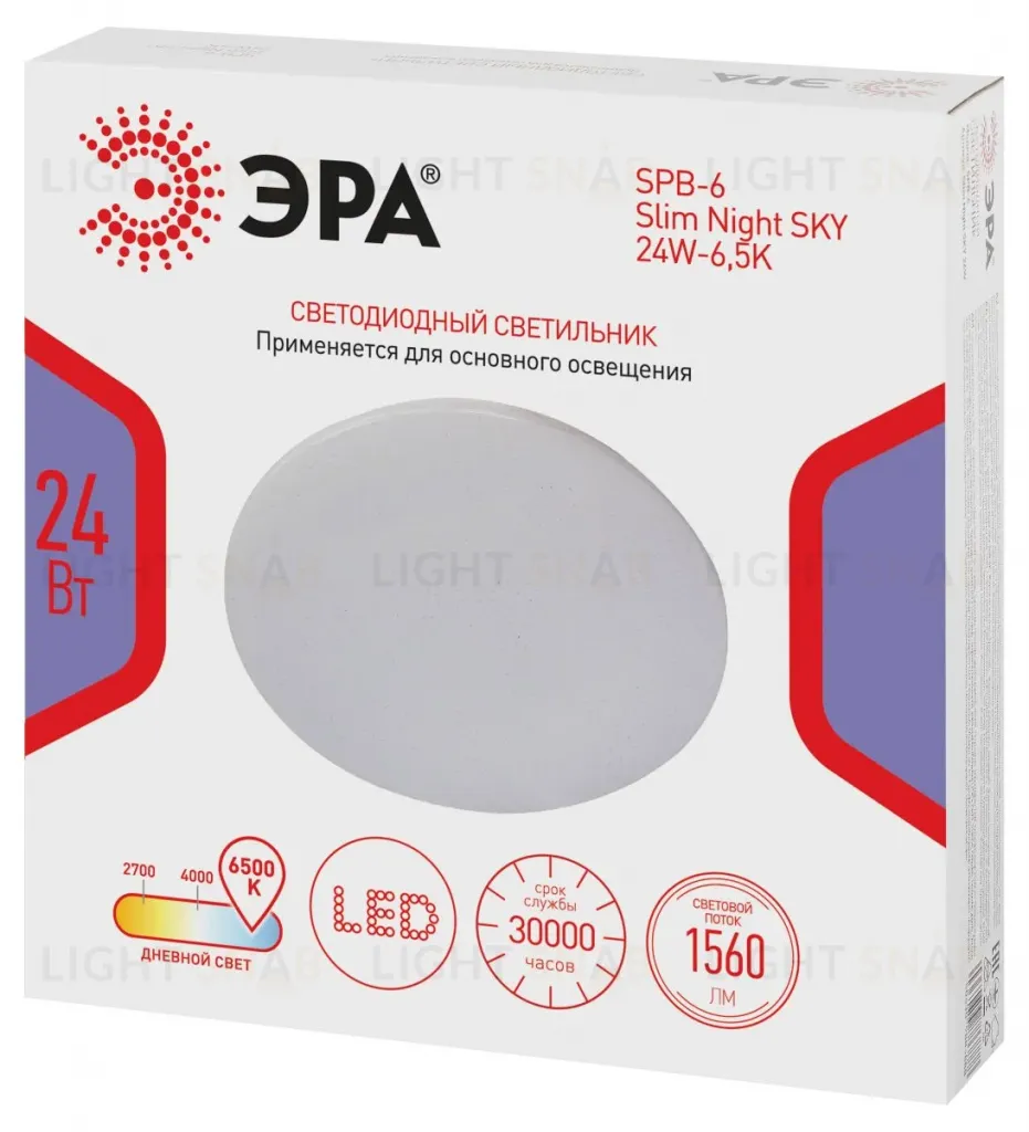 Потолочный светильник Эра Классик без ДУ SPB-6 WH 24W-6,5K Slim Night SKY Б0069781