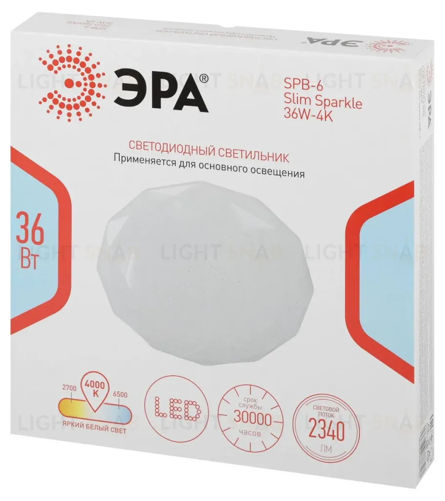 Потолочный светильник Эра Классик без ДУ SPB-6 WH 36W-4K Slim Sparkle Б0069789
