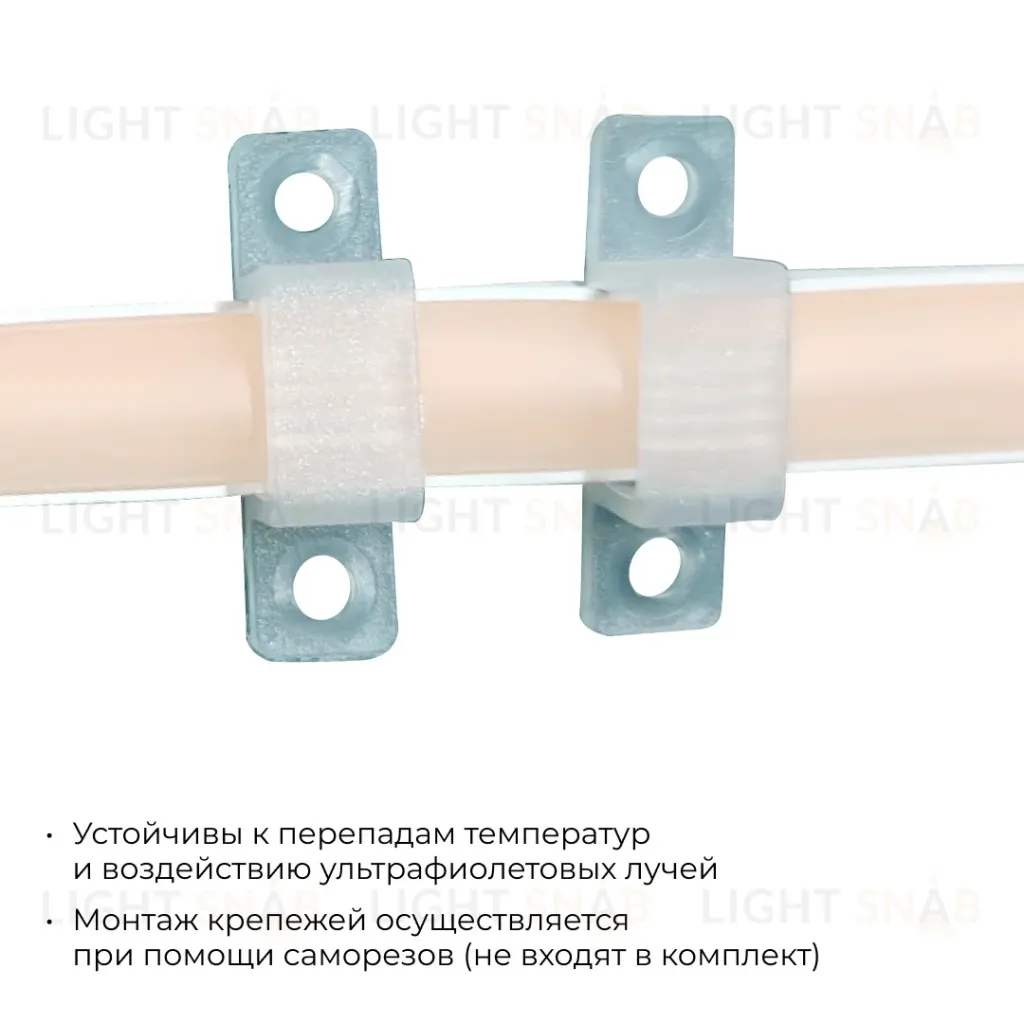 Комплект (5шт) крепежей для светодиодной ленты НЕОН COB 220В, 288д/м арт.17-51/52/53 Apeyron 09-144 09-144