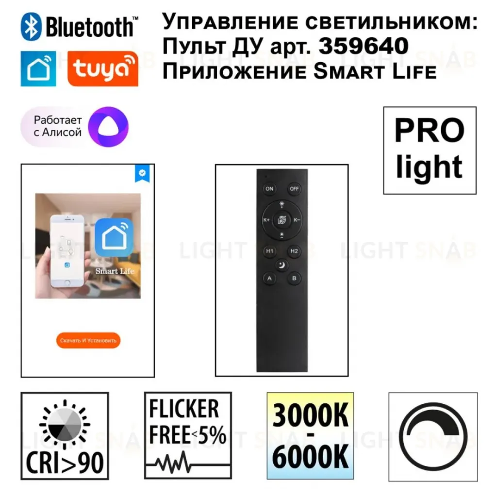 Трековый светильник Novotech Port Vector 359964 359964