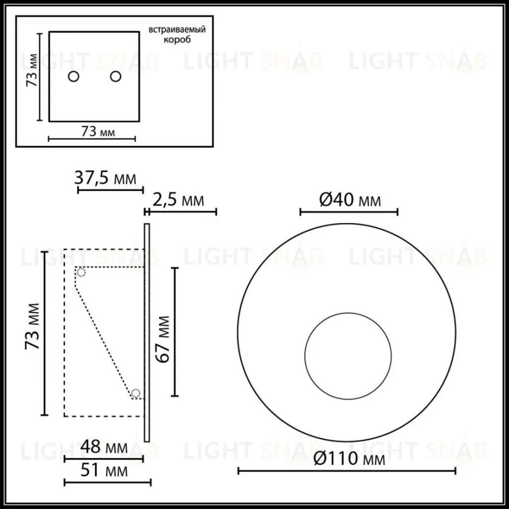 Подсветка лестницы Odeon Light Hightech Escala 7165/3WL 7165/3WL
