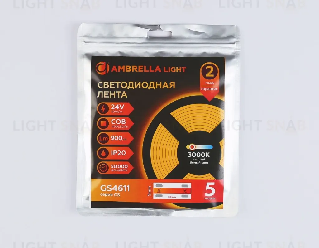 Светодиодная лента Ambrella Light COB 400Led/10W m/ 24V IP20 3000K/ 5m*5mm*2.1mm (2 конт.) GS4611 GS4611