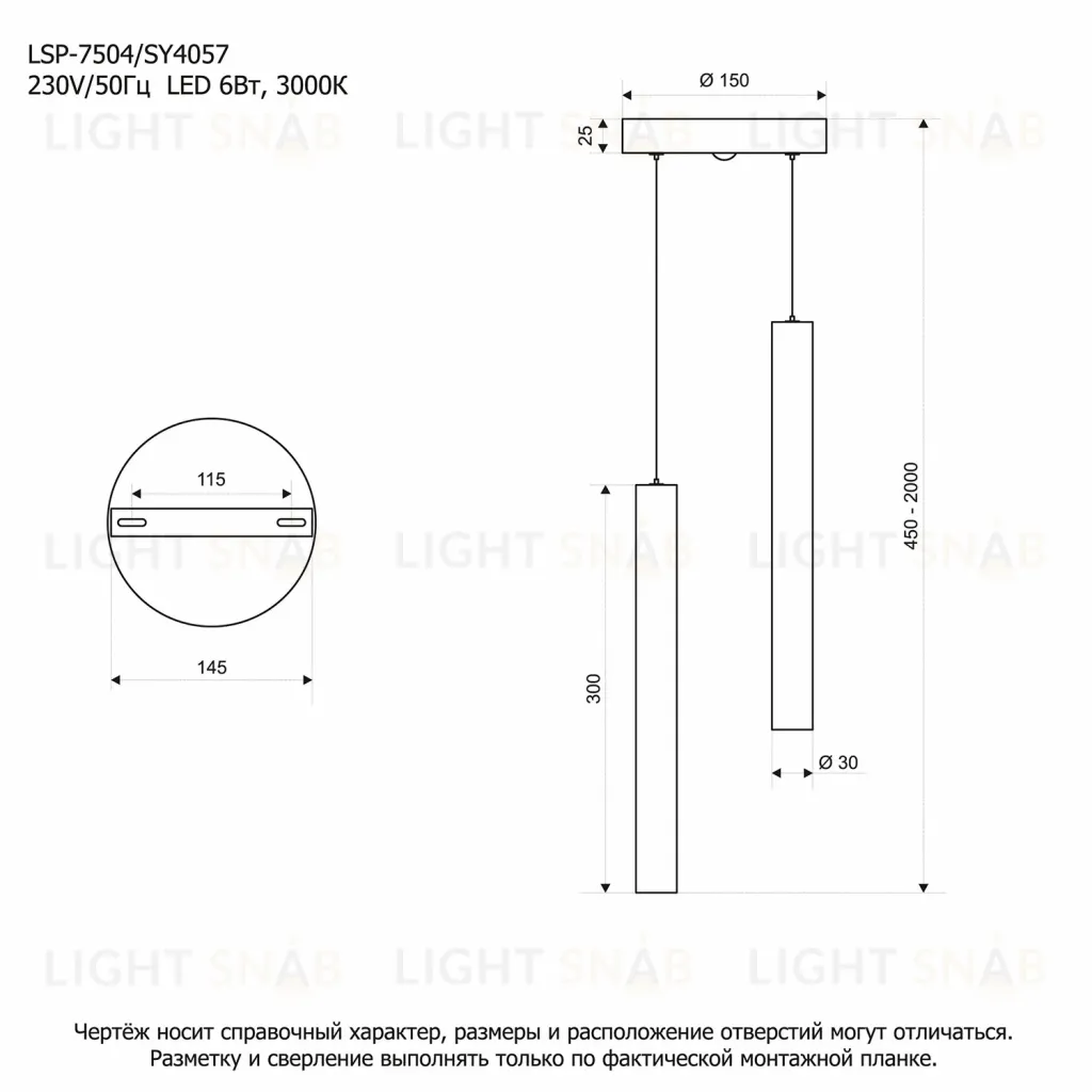 Подвесной светильник Lussole Cornville LSP-7504 LSP-7504
