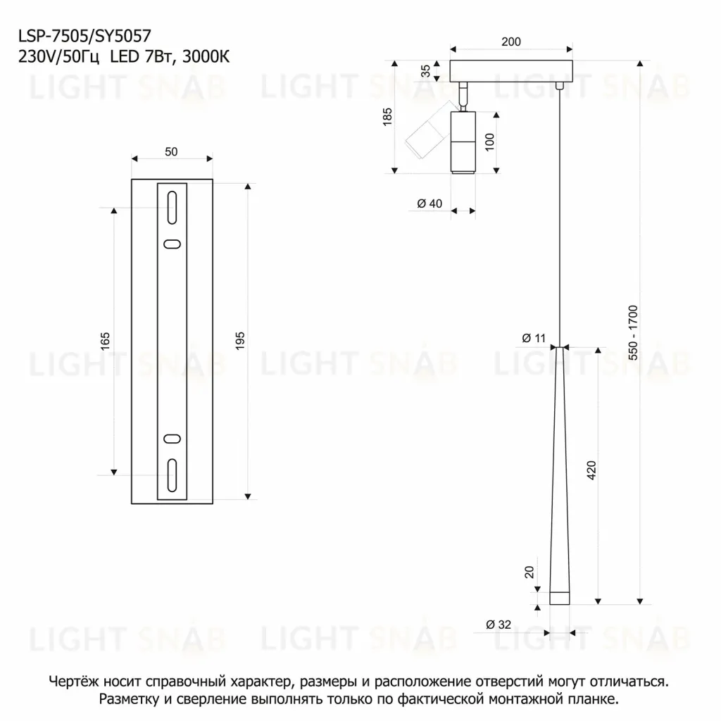Подвесной светильник Lussole Cornville LSP-7505 LSP-7505