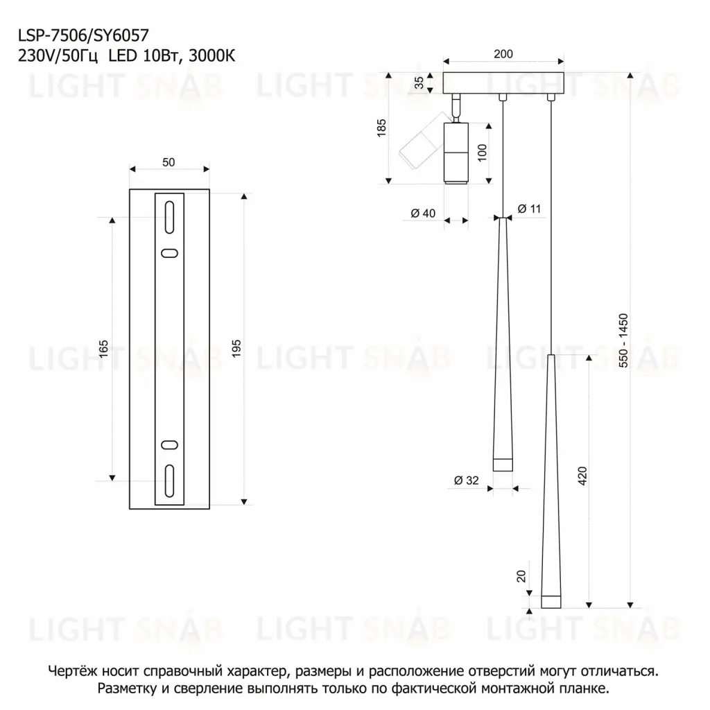 Подвесной светильник Lussole Cornville LSP-7506 LSP-7506