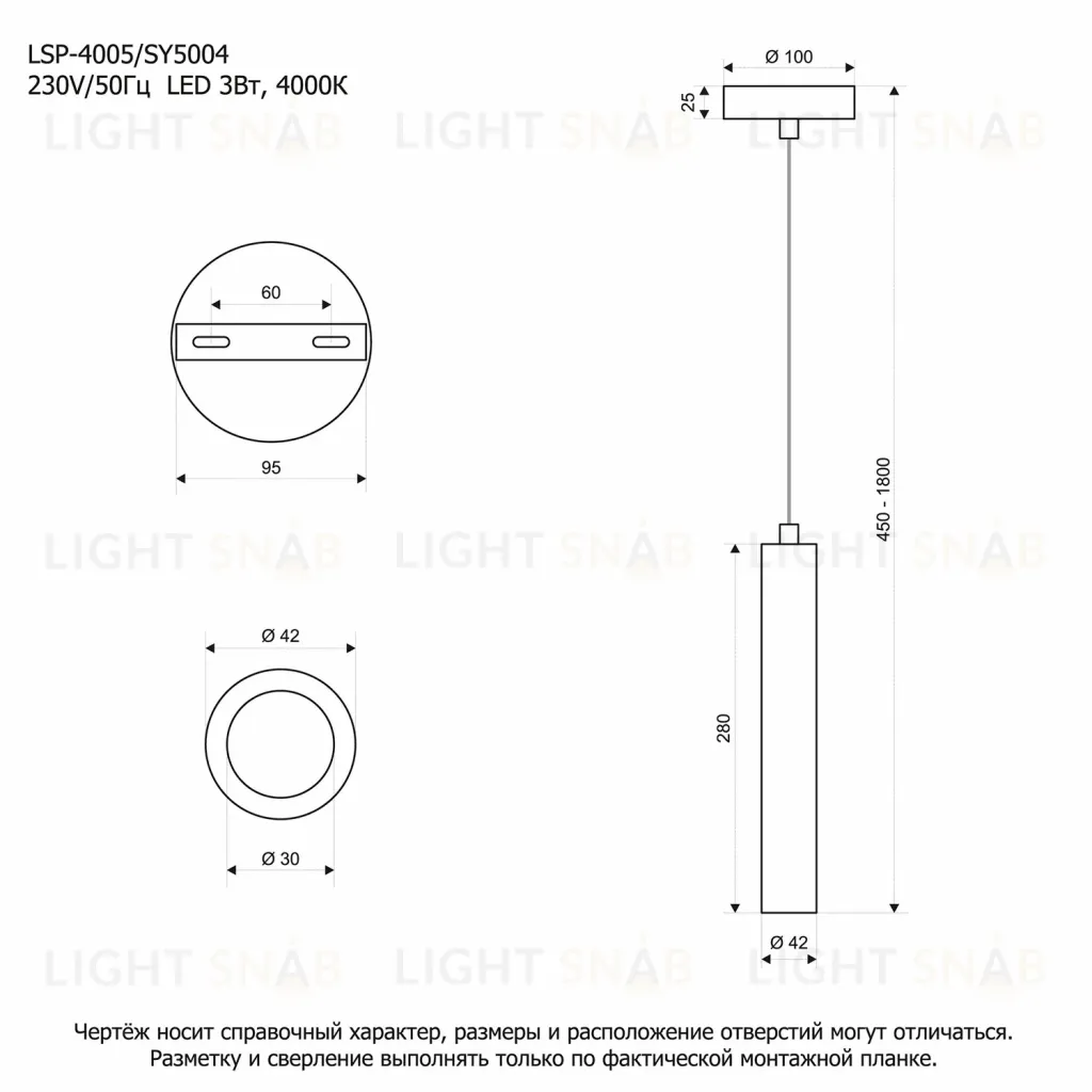 Подвесной светильник Lussole Moon LSP-4005 LSP-4005