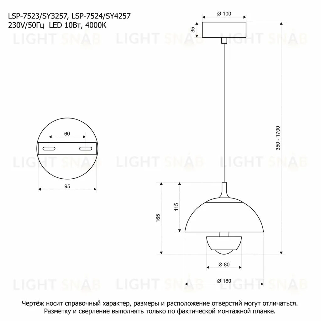 Подвесной светильник Lussole Poughkeepsie LSP-7524 LSP-7524
