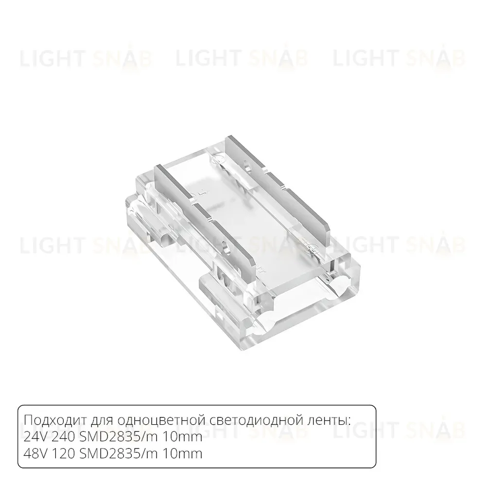 Коннектор для светодиодной ленты 9в1, 8мм Arte lamp Strip-Accessories A40-10-1CCT A40-10-1CCT
