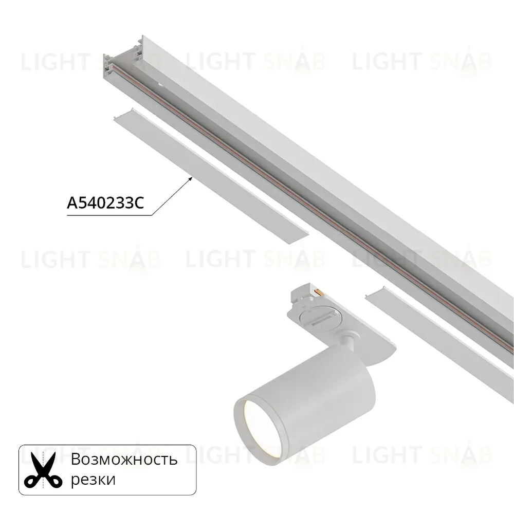 Декоративная вставка для шинопровода Arte lamp Track Accessories A540233С A540233С