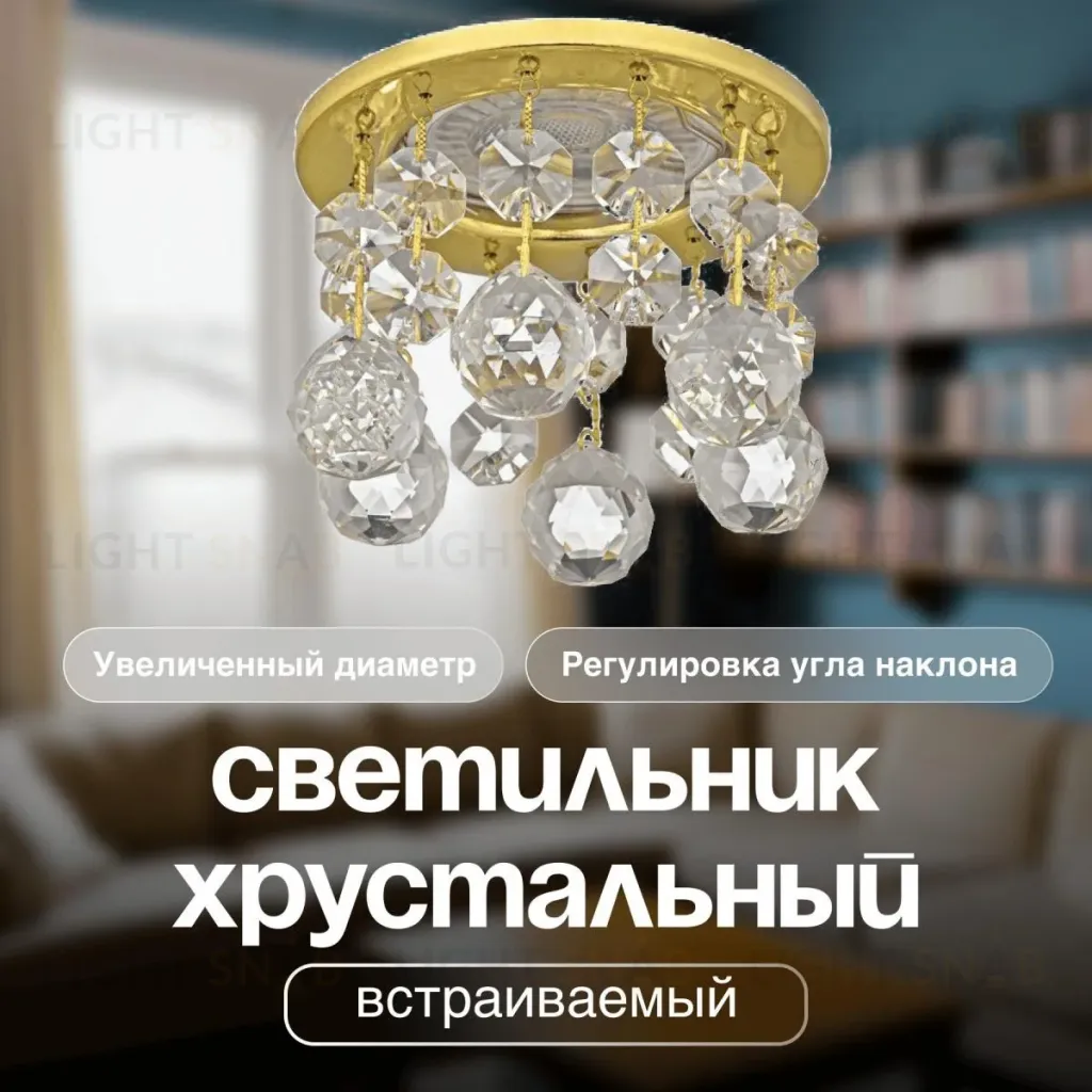 Встраиваемый светильник Dio D'Arte Elite Osimo GU10.5.14.9.5.118 G Osimo GU10.5.14.9.5.118 G