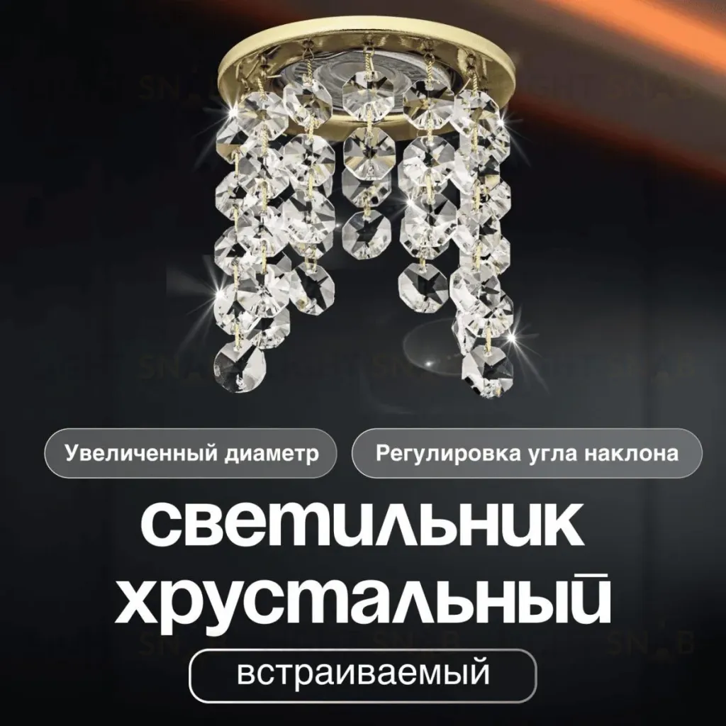 Встраиваемый светильник Dio D'Arte Elite Osimo GU10.5.14.9.5.117 G Osimo GU10.5.14.9.5.117 G